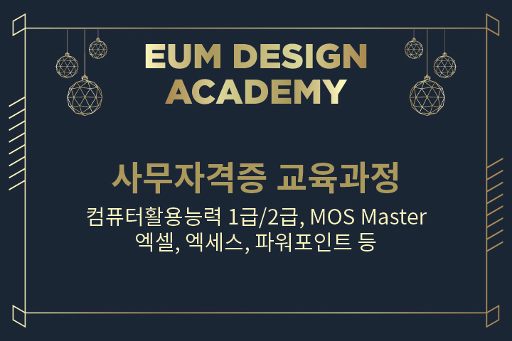 신정컴퓨터 이미지