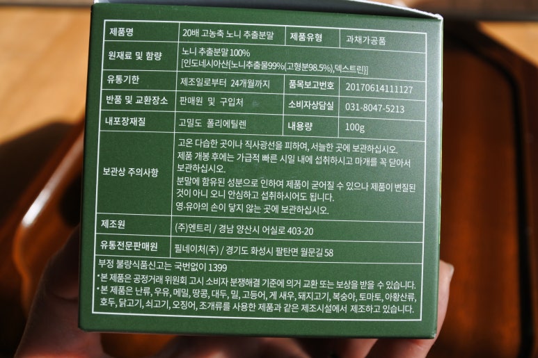 필네이처주식회사 이미지