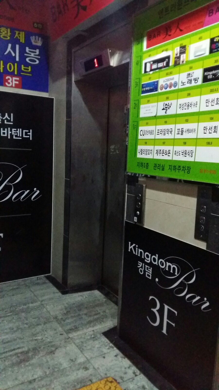 (주)제일승강기 이미지