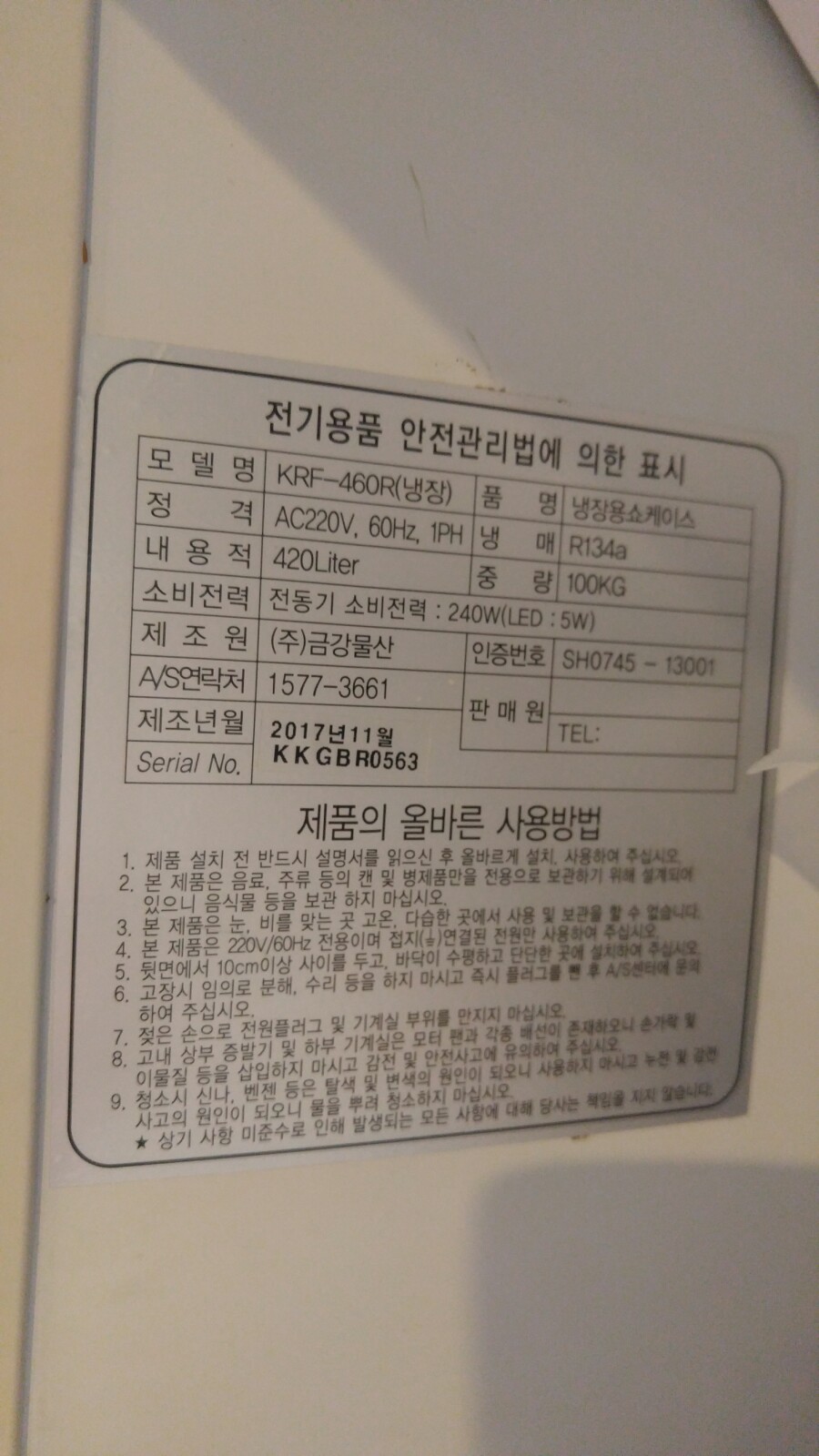 기장물산(주) 이미지