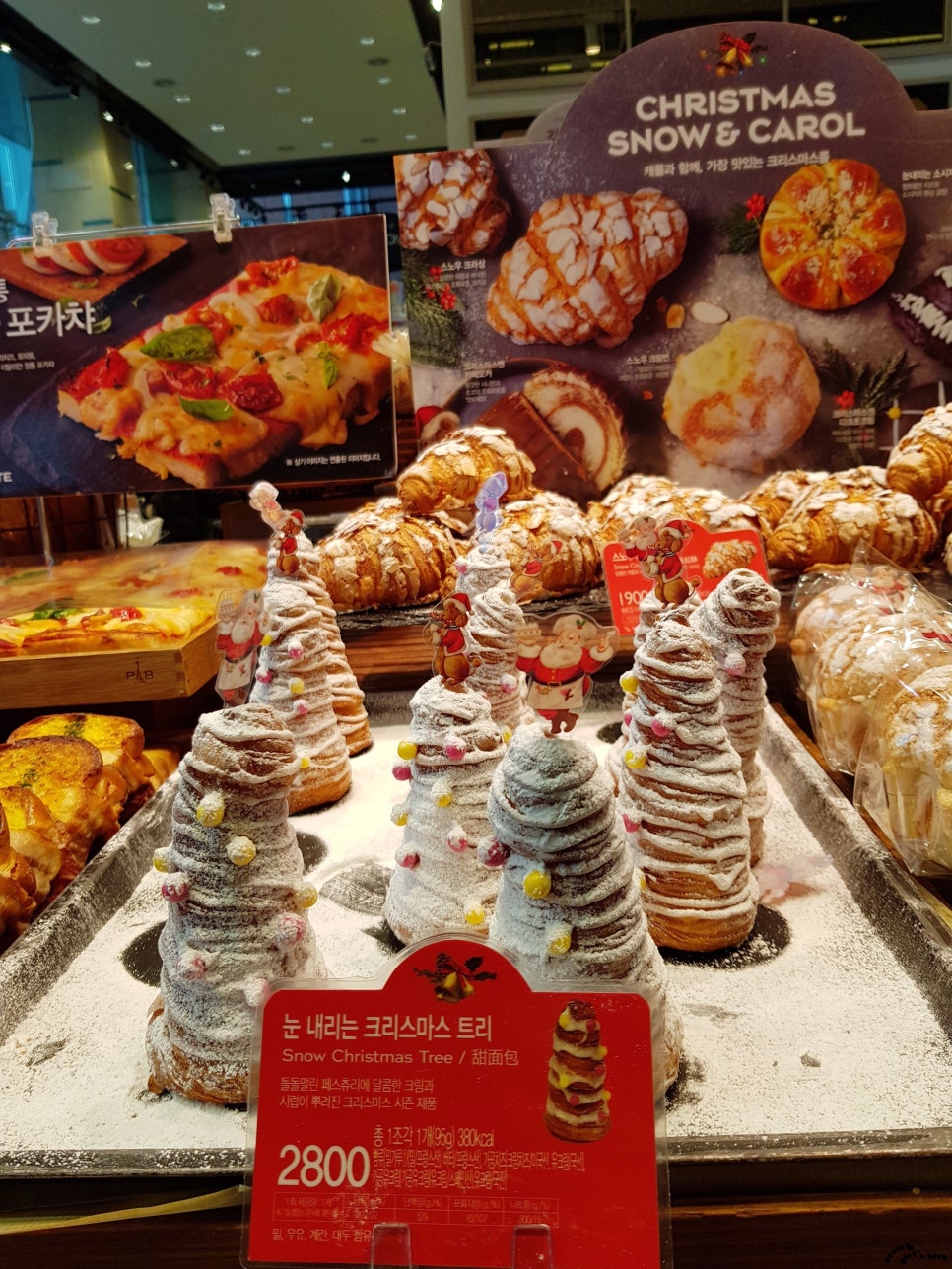 파리바게뜨 사당점 이미지