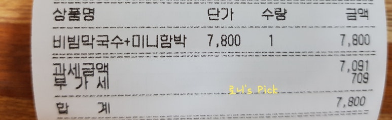 전주단지네동성로점 이미지