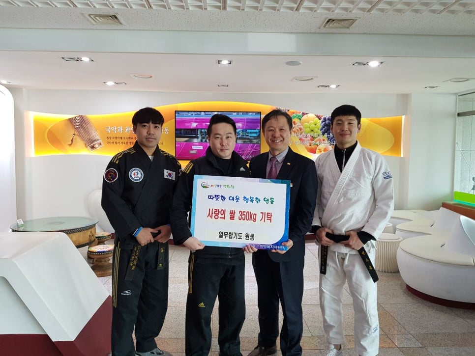 영동화원 이미지