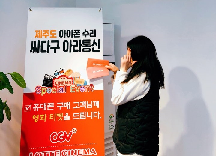 싸다구통신 이미지