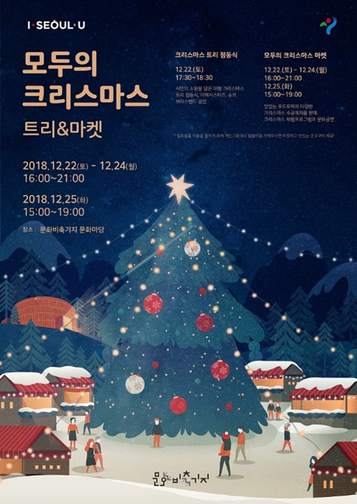 슈브마켓 이미지