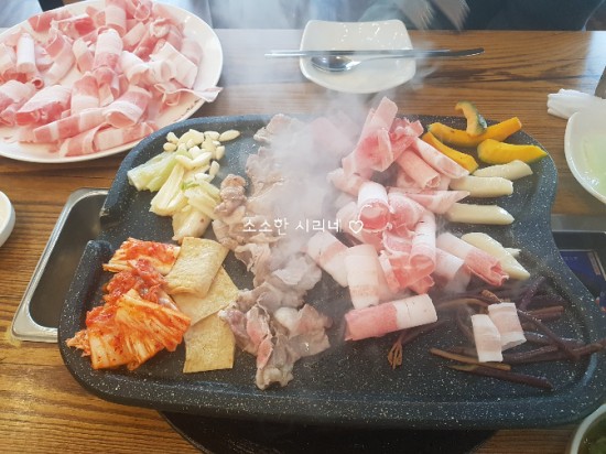삼겹사랑인동점 이미지