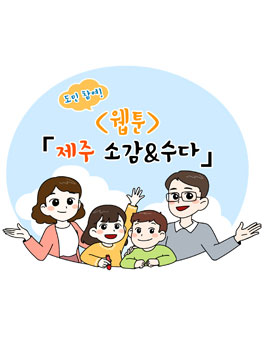 디자인수다 이미지