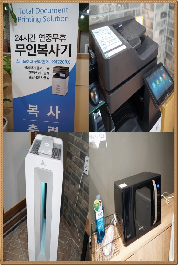 모든오피스도곡 이미지