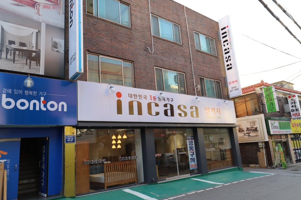 서해가구 이미지