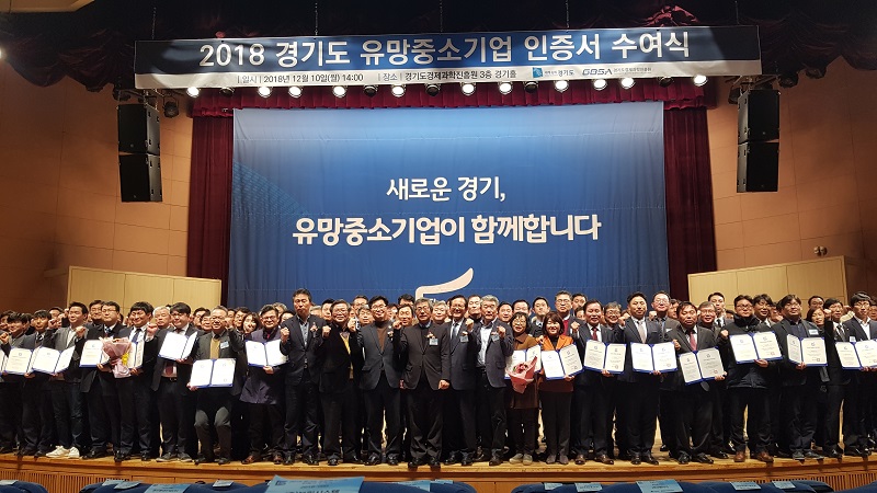 영진환경산업(주) 이미지
