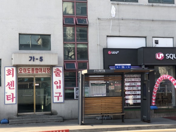 약선제한의원 이미지
