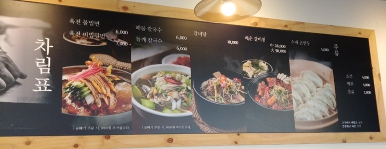 샵드림커피 이미지