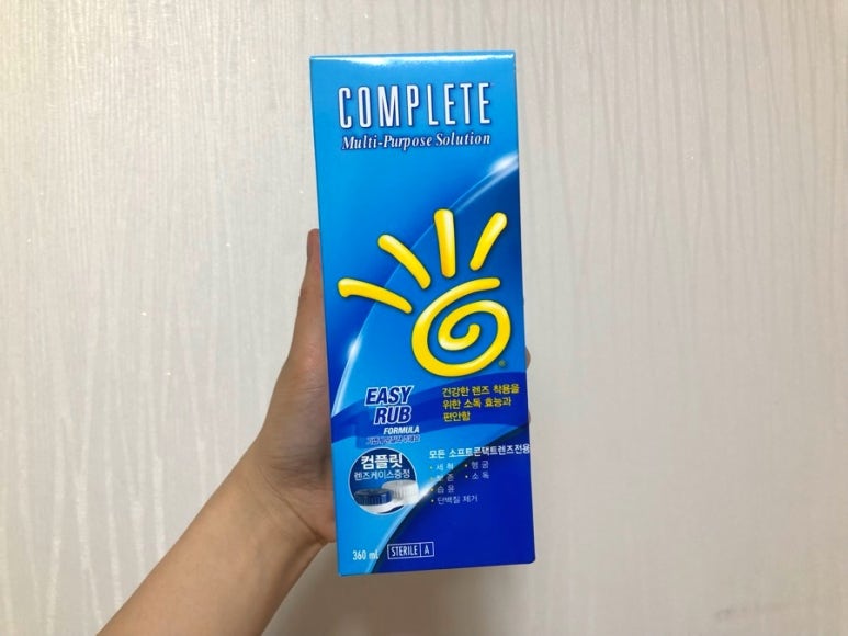 컴플릿(Complete) 이미지