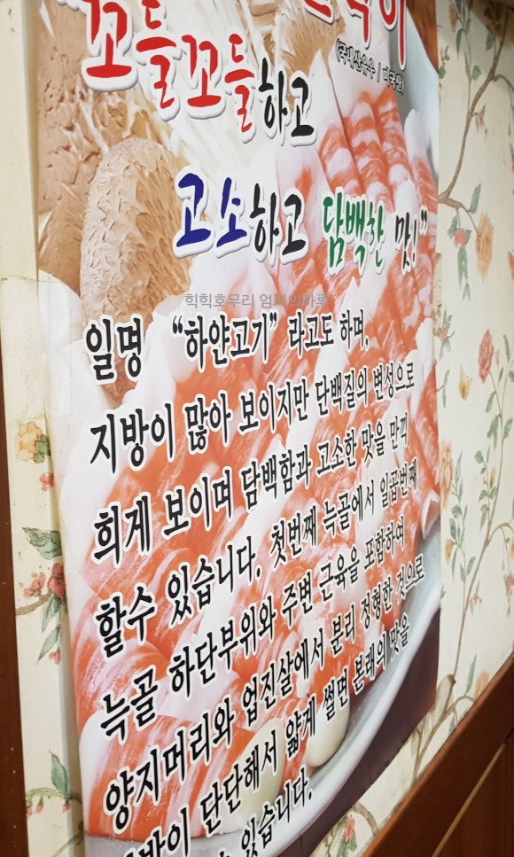 소꼴농장 이미지