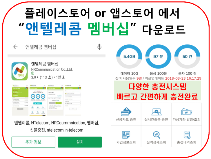 친절텔레콤 이미지