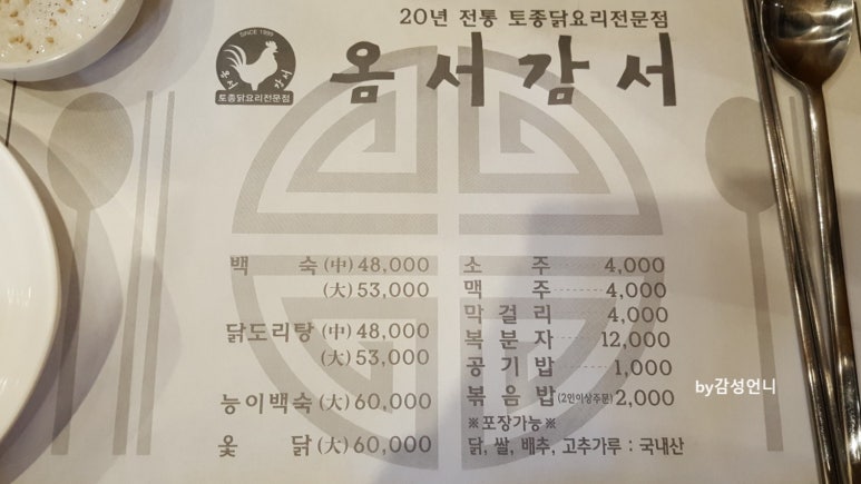 오늘도옴서감서 이미지