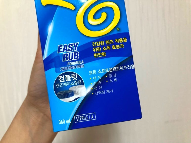 컴플릿(Complete) 이미지