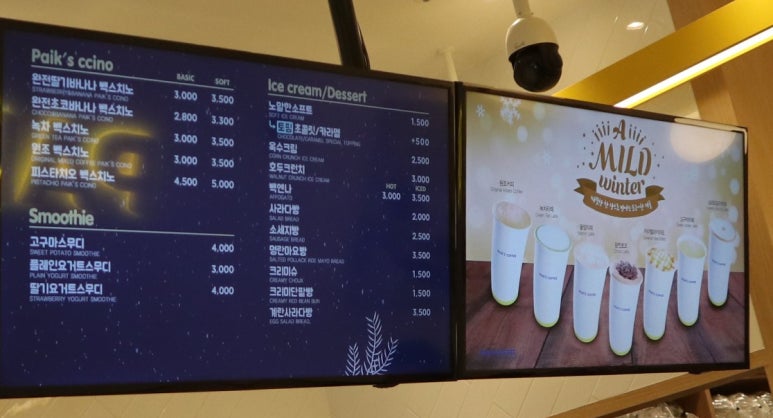 빽다방 동탄중앙어울림점 이미지