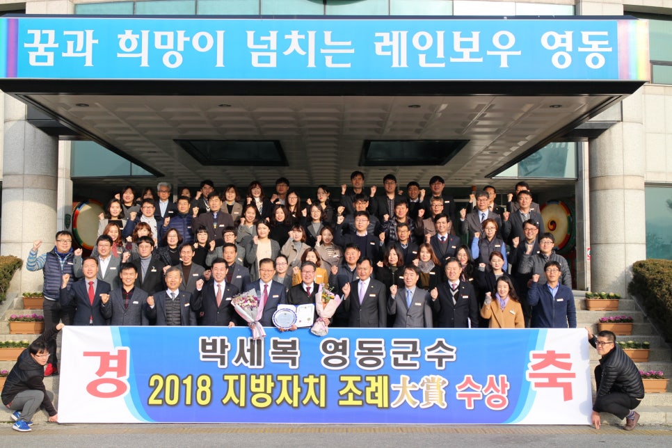 영동화원 이미지