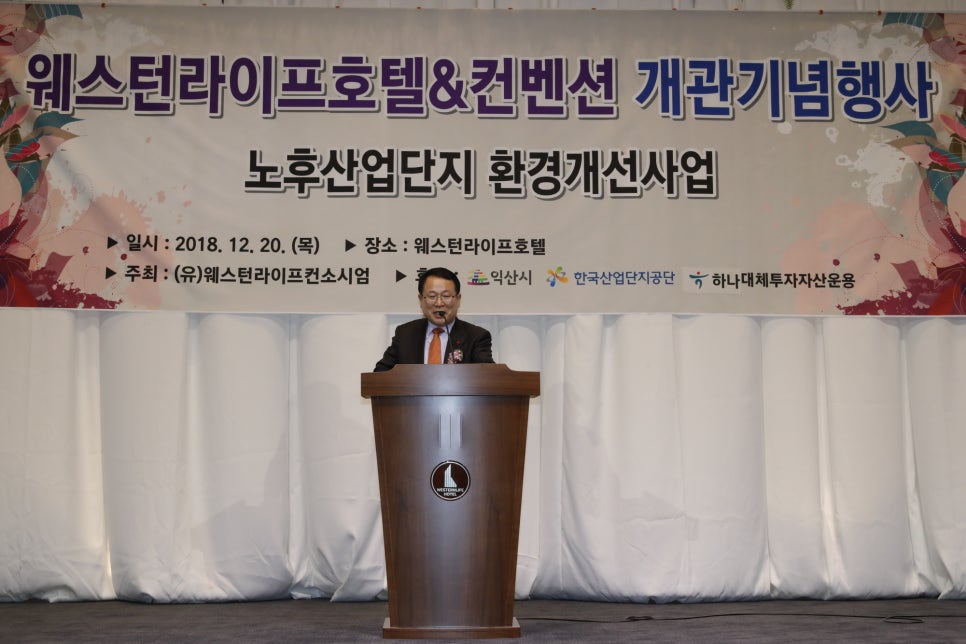 (유)웨스턴기업 이미지