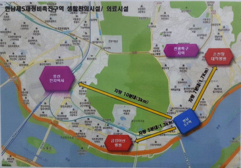 신동아경희한의원 이미지