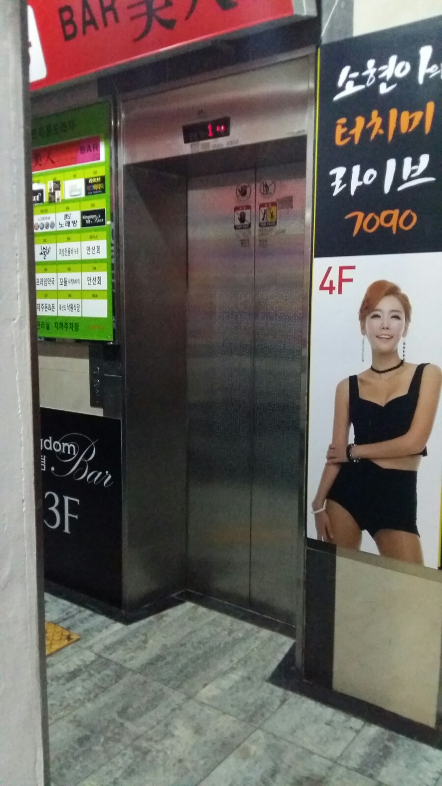 (주)제일승강기 이미지