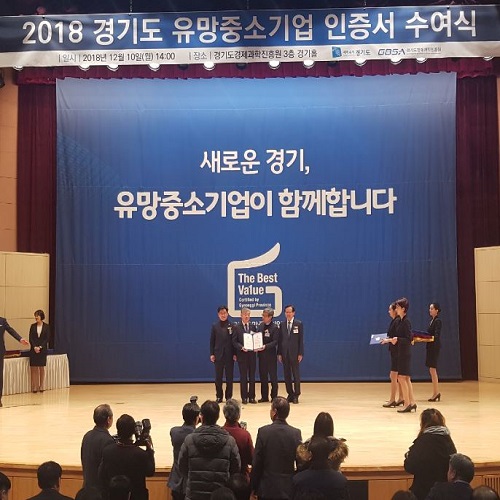 영진환경산업(주) 이미지