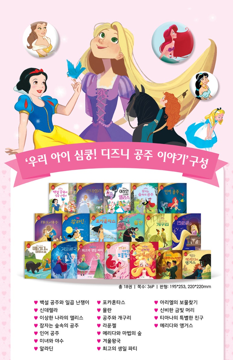 해피북 이미지