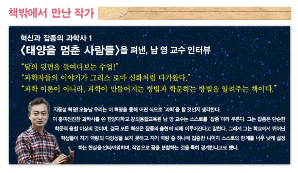 남*영 이미지