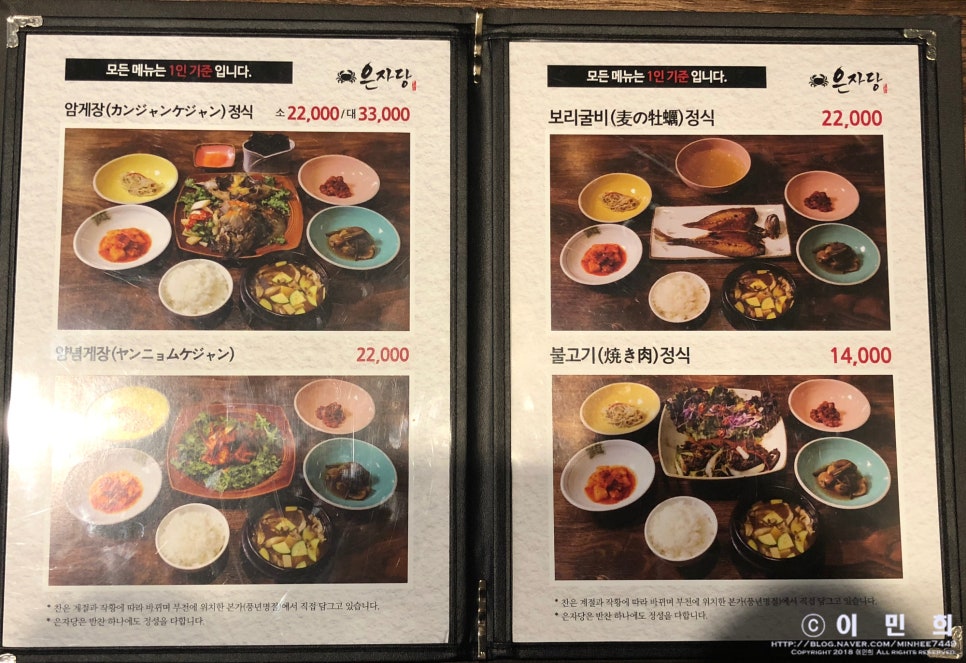 은자당 이미지