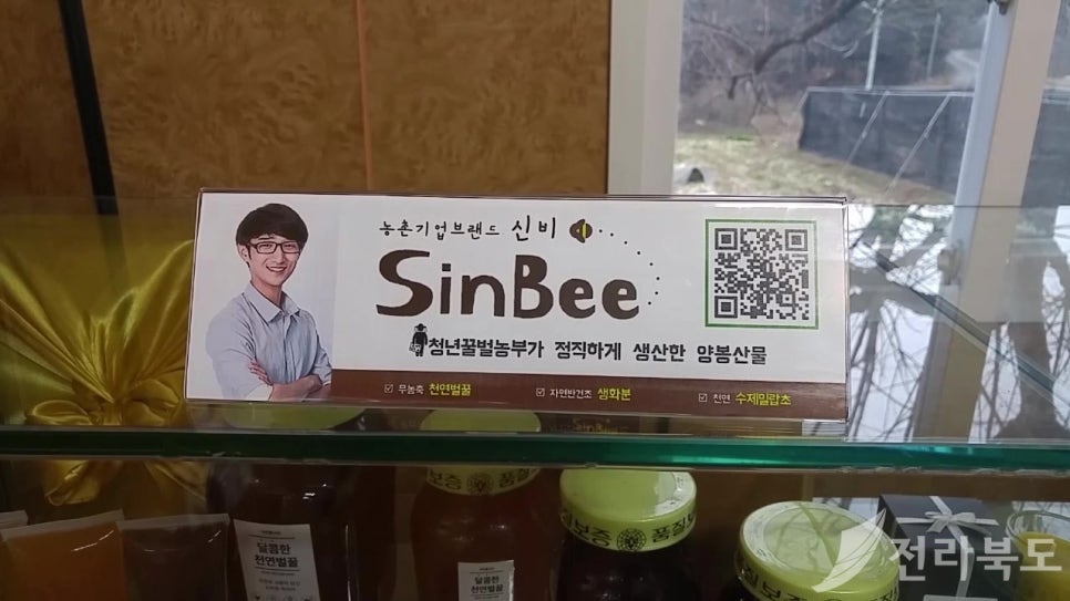 따라쥬협동조합 이미지