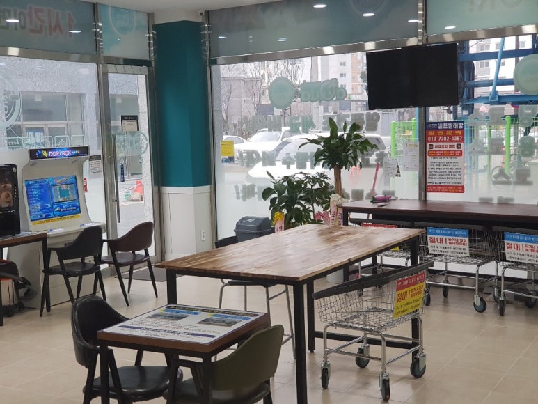 아쿠아워시셀프빨래방 이미지