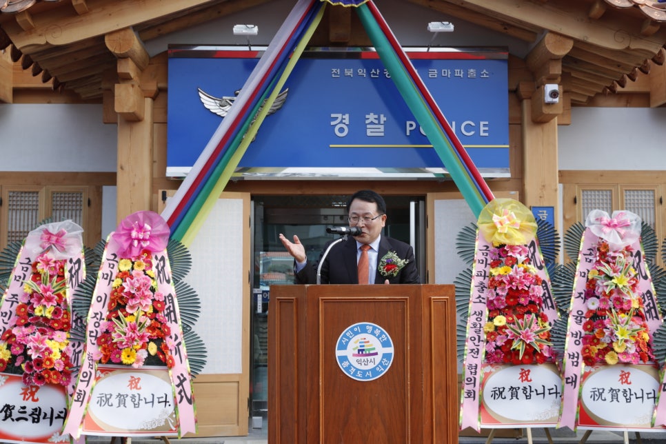 익산한옥 이미지
