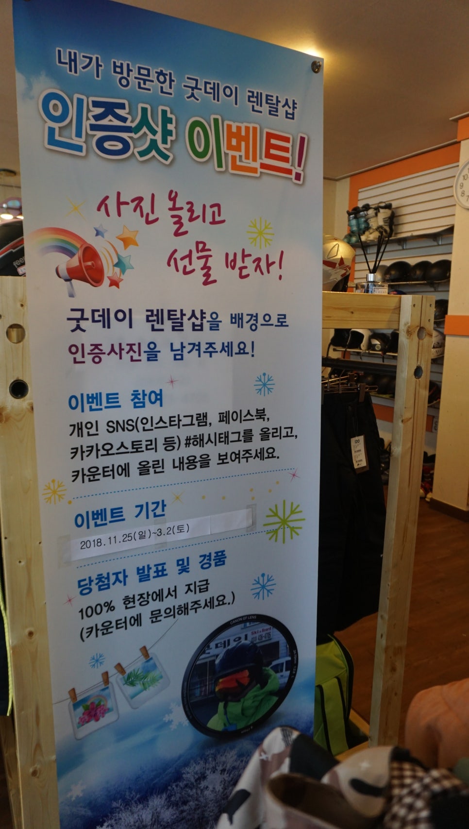 굿데이렌탈 이미지
