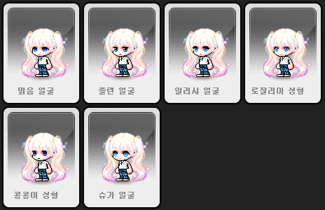 아씨헤어 이미지