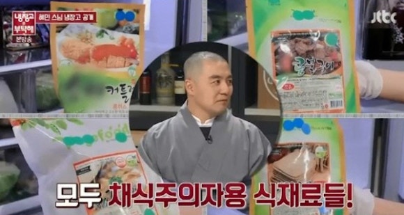 혜민푸드 이미지
