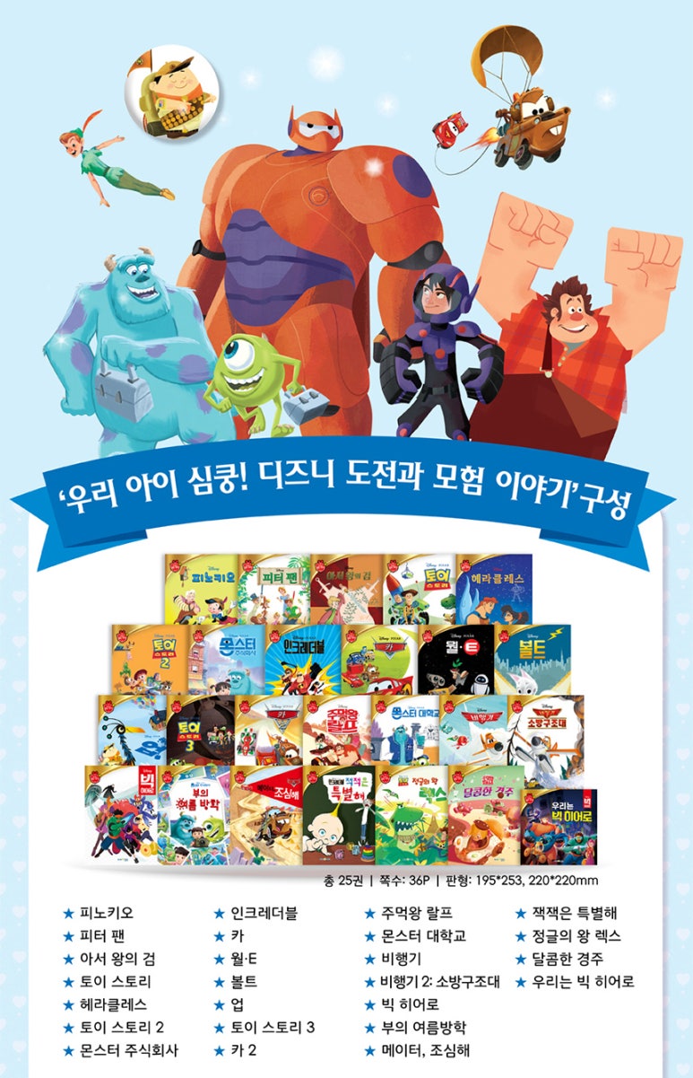 해피북 이미지