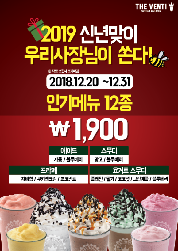 더벤티노량진점 이미지