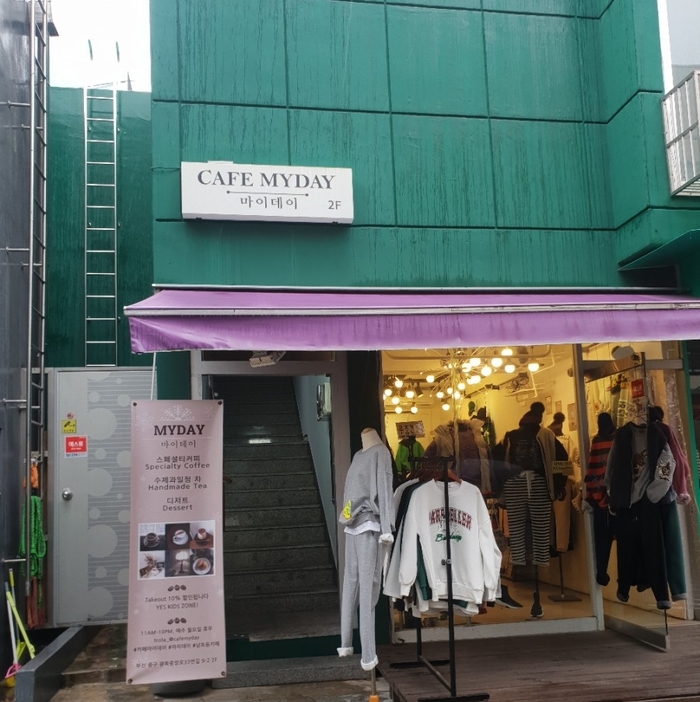 카페마이 이미지