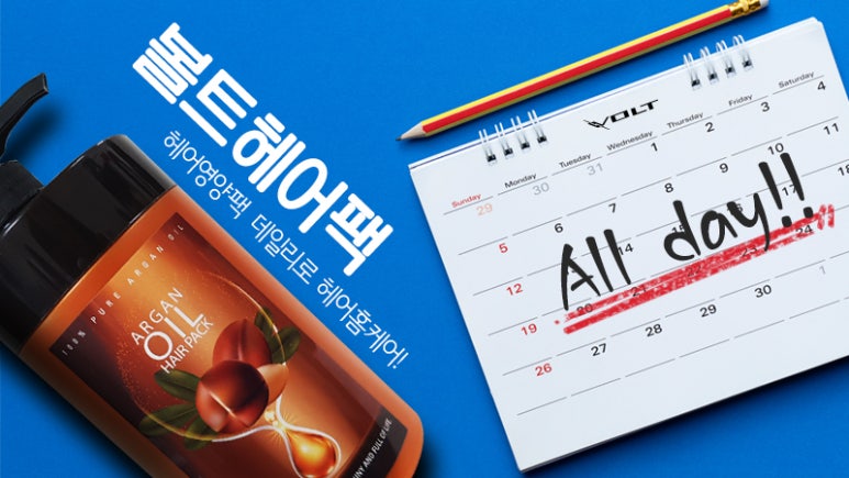 머리헤어 이미지