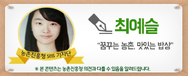 남정체험교육농장 이미지