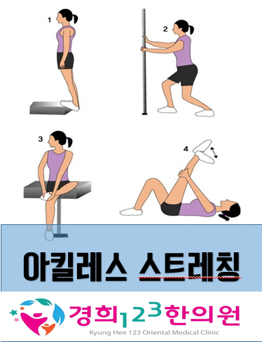 경희123한의원 이미지