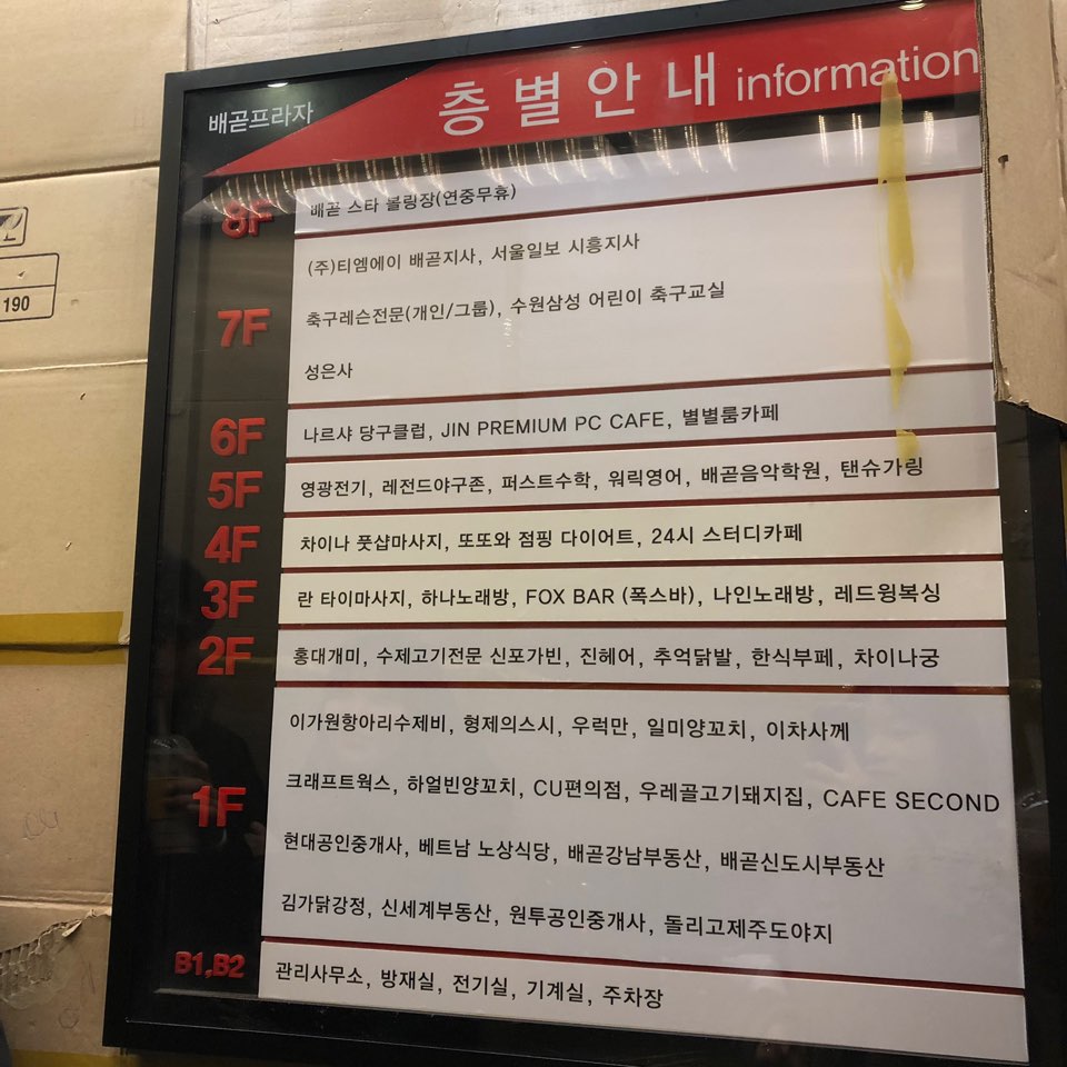 배곧스타볼링장 이미지