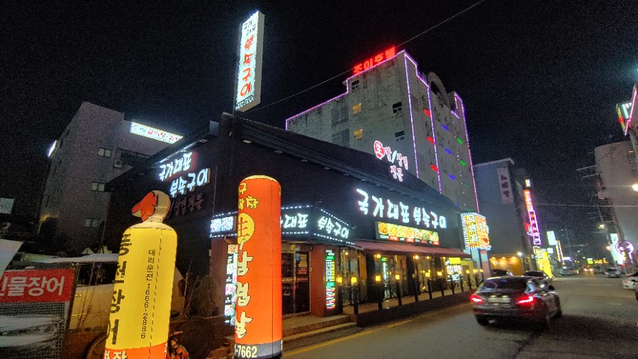 국가대표부속구이 이미지