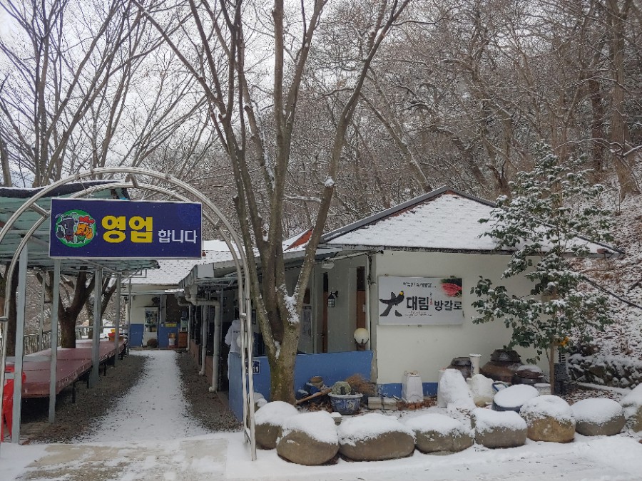 대림장식당 이미지