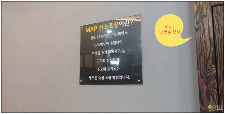 산소를품은고기 이미지