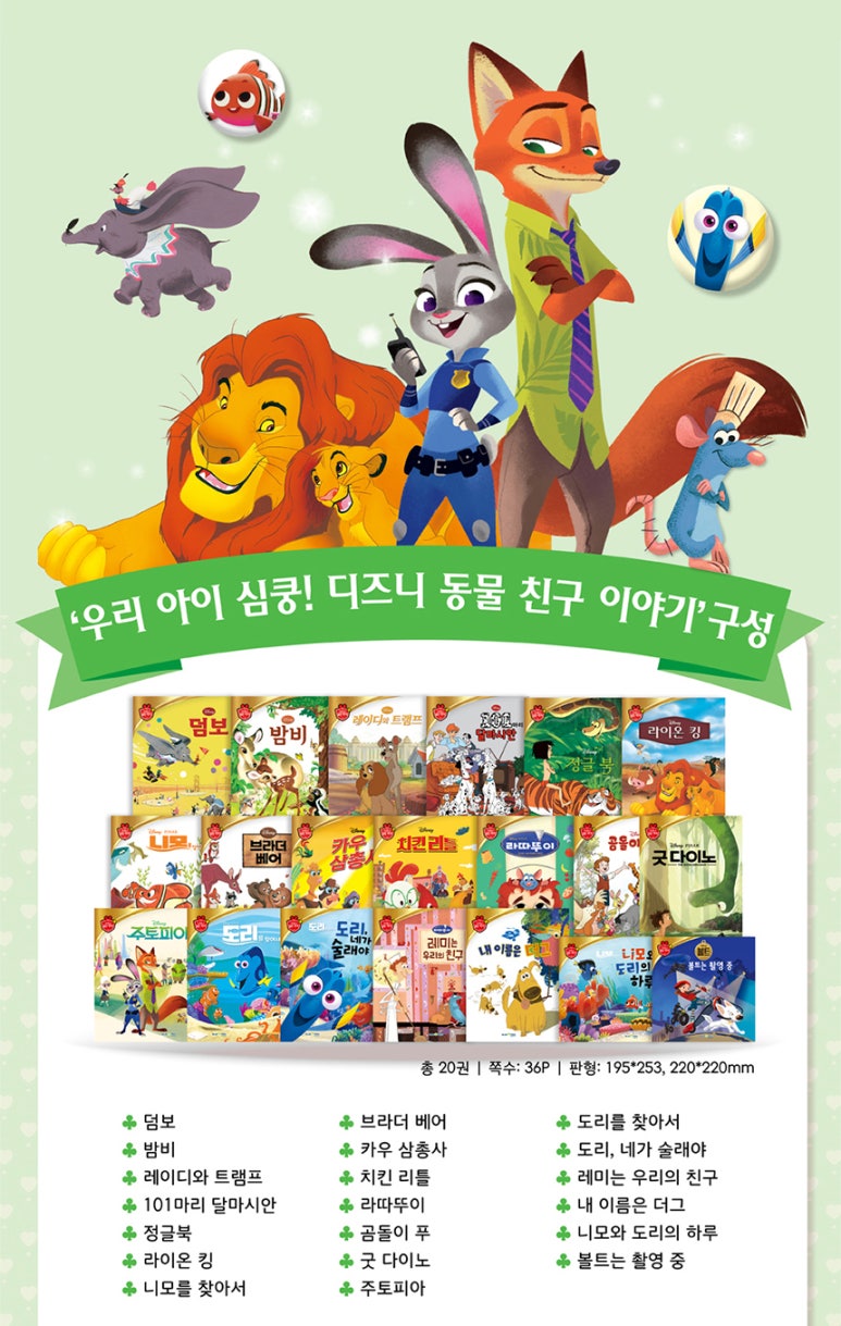 해피북 이미지