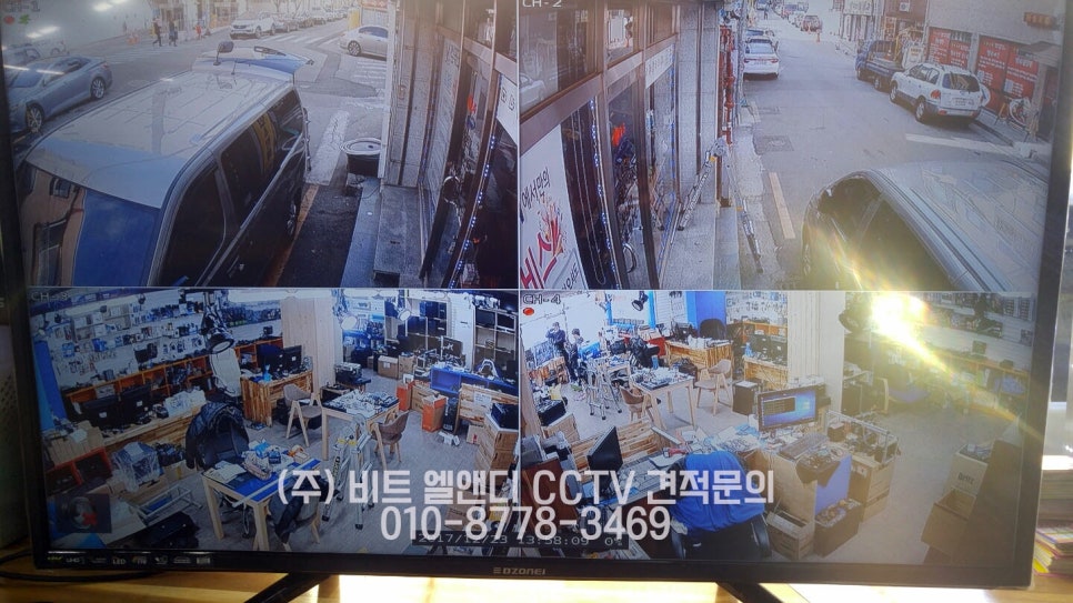 컴퓨터&CCTV 이미지