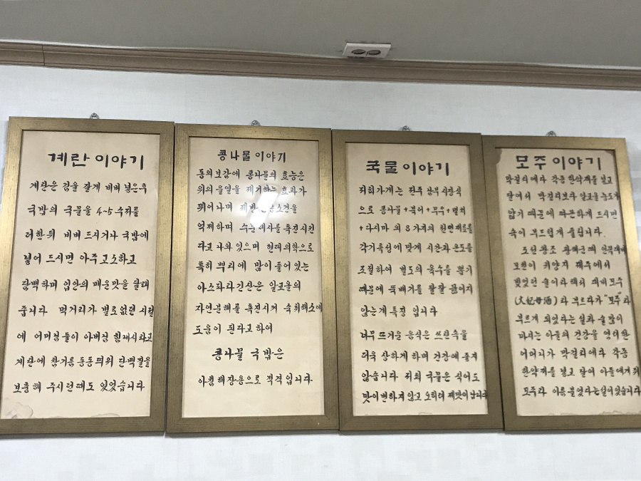 별미국밥 이미지