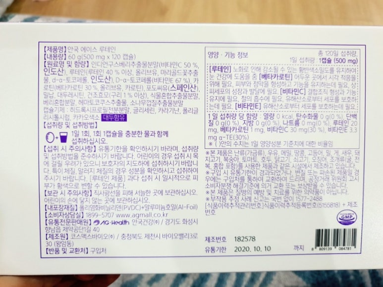 에이스향료 이미지